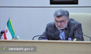 بهداشت نیوز