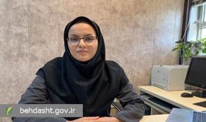 بهداشت نیوز