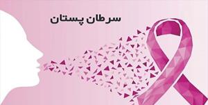 بهداشت نیوز