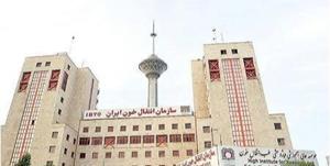 بهداشت نیوز