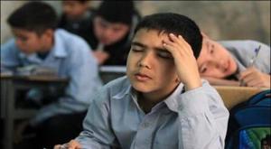 بهداشت نیوز