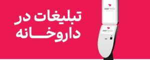 مجله سلامت
