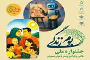 معاونت بهداشت