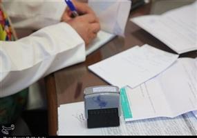 تعرفه‌های پزشکی در سامانه‌ بیمه سلامت به‌روز شد