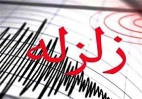 تسنیم