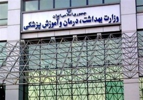 تسنیم