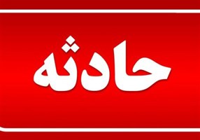 تسنیم