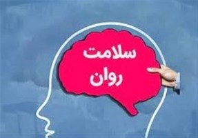 تسنیم