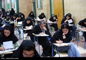 تسنیم