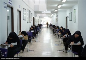 تسنیم