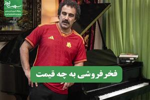 سلامت نیوز