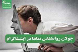 سلامت نیوز