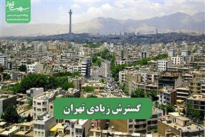 سلامت نیوز