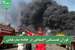 سلامت نیوز