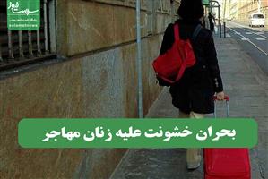 سلامت نیوز