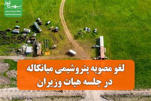سلامت نیوز