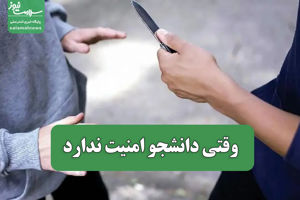 سلامت نیوز