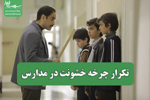 سلامت نیوز