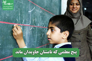 سلامت نیوز