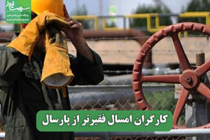 سلامت نیوز