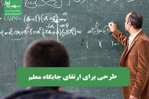 سلامت نیوز