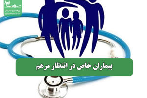 سلامت نیوز