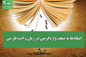 سلامت نیوز
