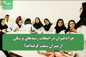 سلامت نیوز