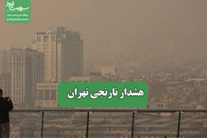 سلامت نیوز
