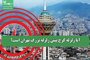سلامت نیوز