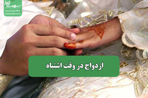 سلامت نیوز