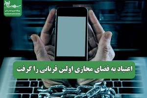 سلامت نیوز