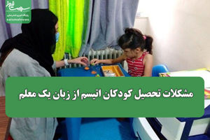 سلامت نیوز