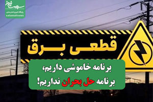 سلامت نیوز