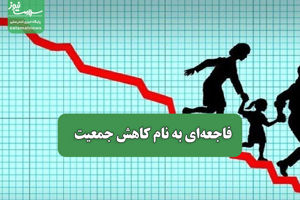 سلامت نیوز