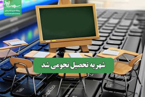 سلامت نیوز