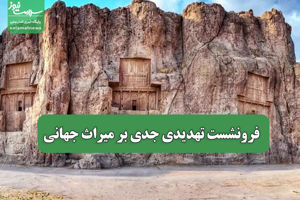 سلامت نیوز