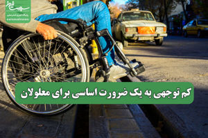 سلامت نیوز