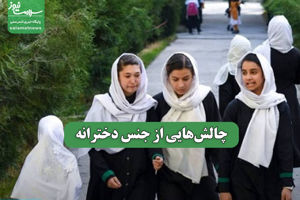 سلامت نیوز