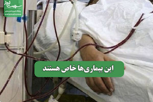 سلامت نیوز