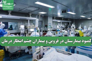 سلامت نیوز