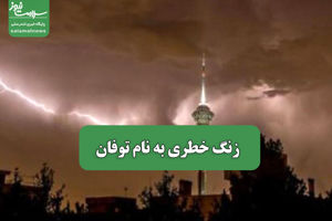 سلامت نیوز