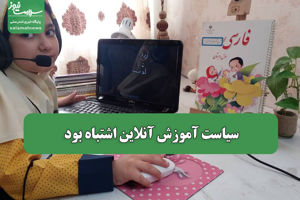 سلامت نیوز