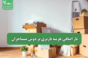 سلامت نیوز