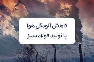 سلامت نیوز