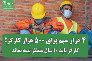 سلامت نیوز