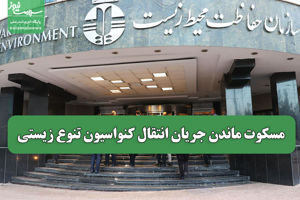 سلامت نیوز