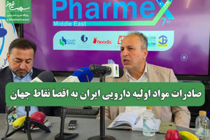 سلامت نیوز