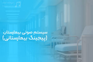 سلامت نیوز