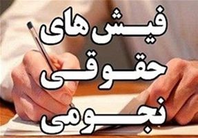 سلامت نیوز